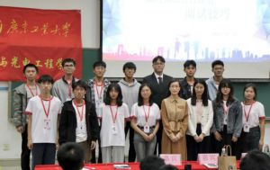 开云online（中国）集团党支部参加高校促就业讲坛活动