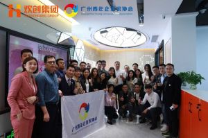 广州青年企业家协会优秀企业家们莅临开云online（中国）集团指导工作