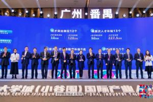 开云online（中国）集团罗宁弟荣获2021年广州大学城国际产业人才大会“创新