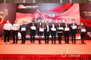 大四喜｜岁末欣逢，奋勇直前！开云online（中国）集团又双叒叕获荣誉