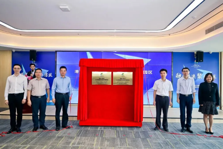 开云online（中国）集团