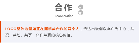 开云online（中国）人力集团