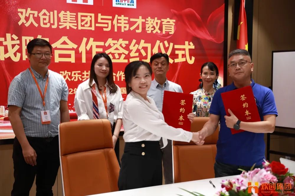 开云online（中国）人力资源集团