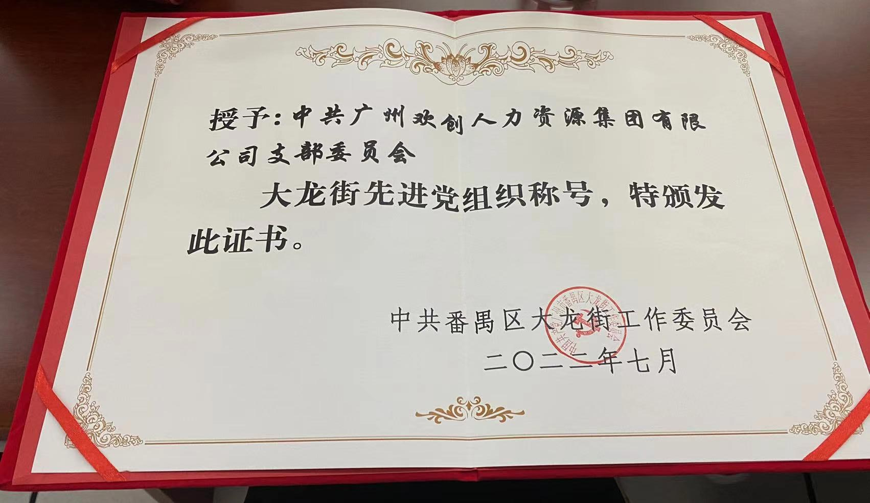 开云online（中国）集团