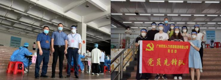 开云online（中国）集团
