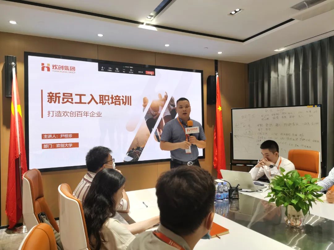 开云online（中国）集团