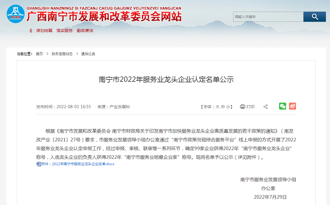 开云online（中国）人力
