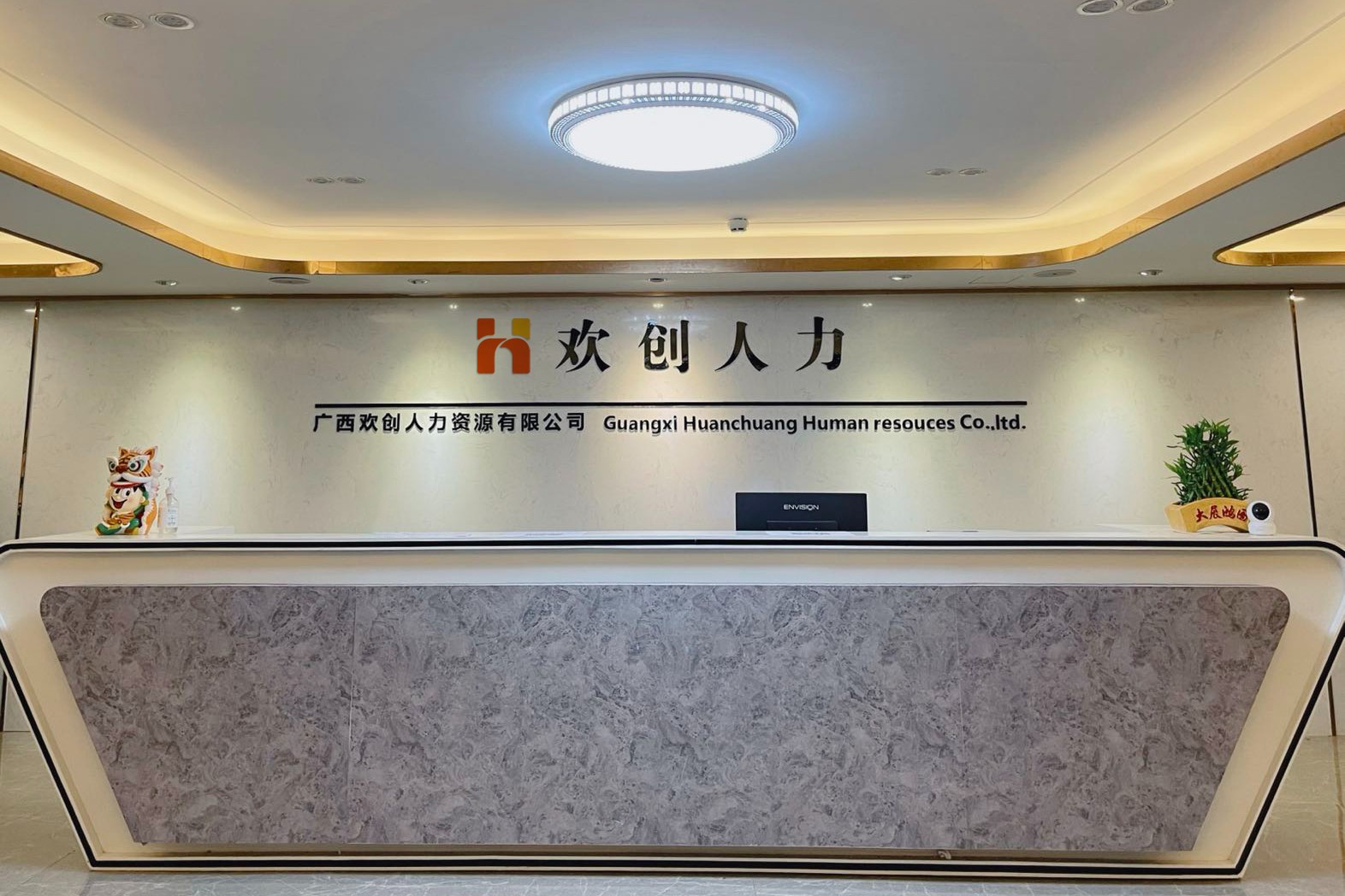 开云online（中国）人力