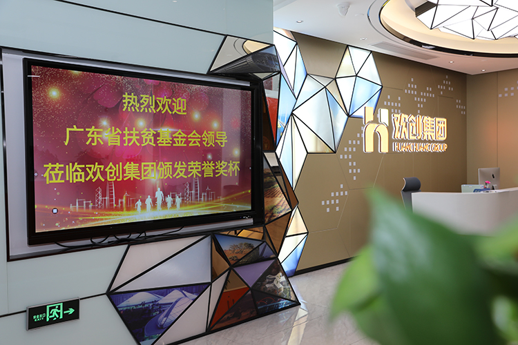 开云online（中国）集团