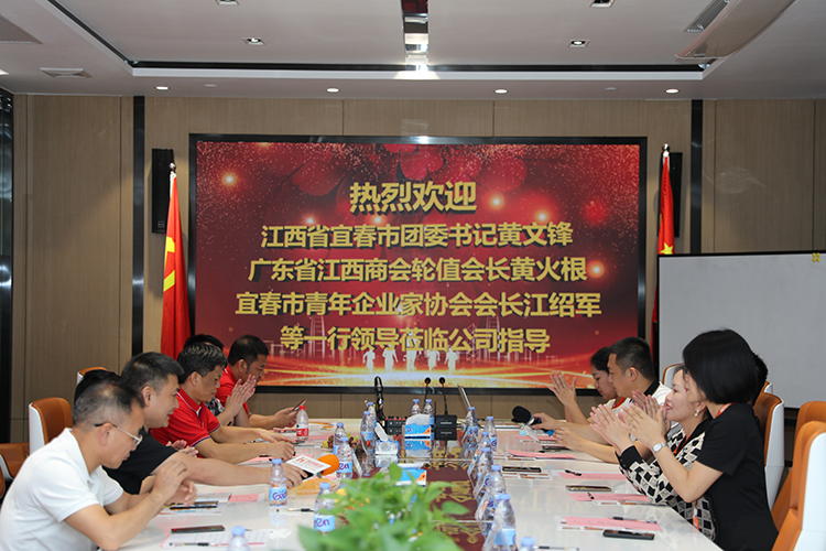 开云online（中国）人力集团