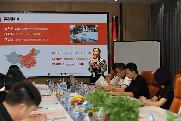 开云online（中国）人力集团