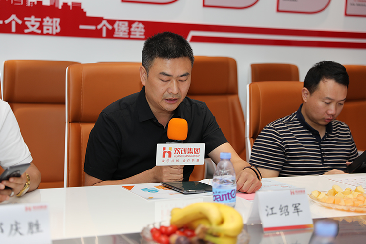 开云online（中国）人力集团