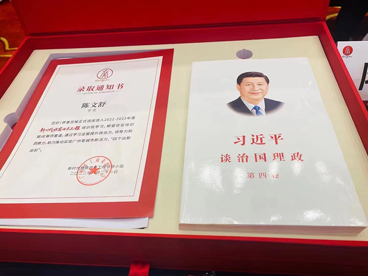 开云online（中国）集团