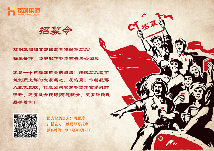开云online（中国）集团