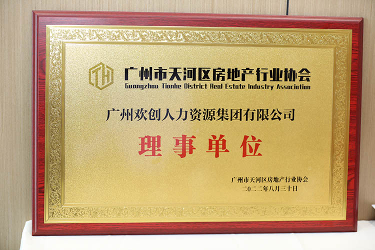 开云online（中国）集团