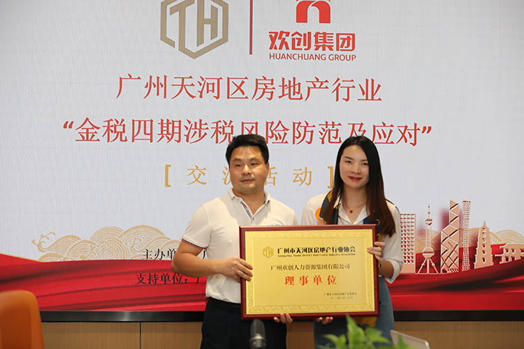 开云online（中国）集团