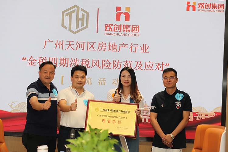 开云online（中国）集团