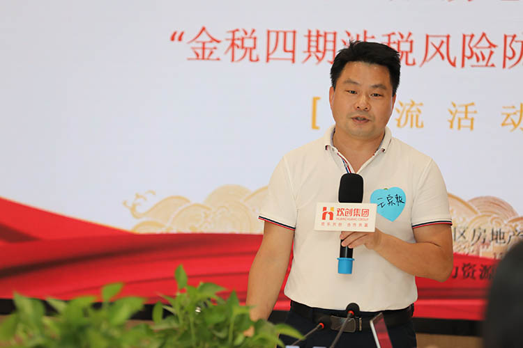 开云online（中国）集团