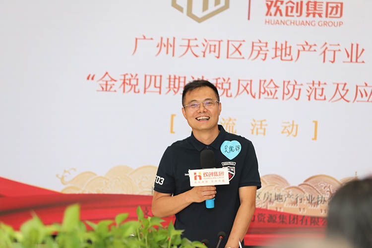 开云online（中国）集团