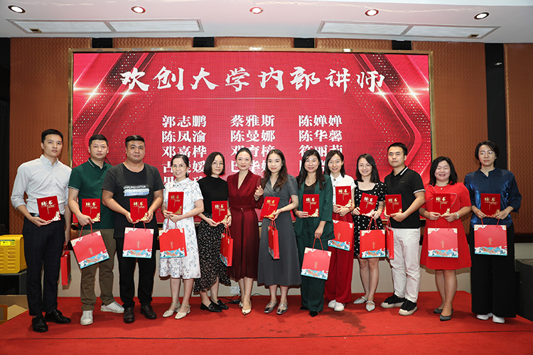 开云online（中国）大学
