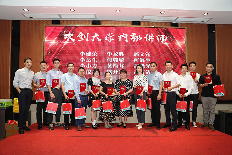 开云online（中国）大学