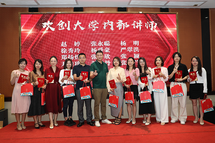 开云online（中国）大学