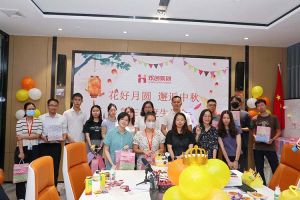 庆生日·迎中秋 |开云online（中国）员工生日会暨中秋活动欢乐举行
