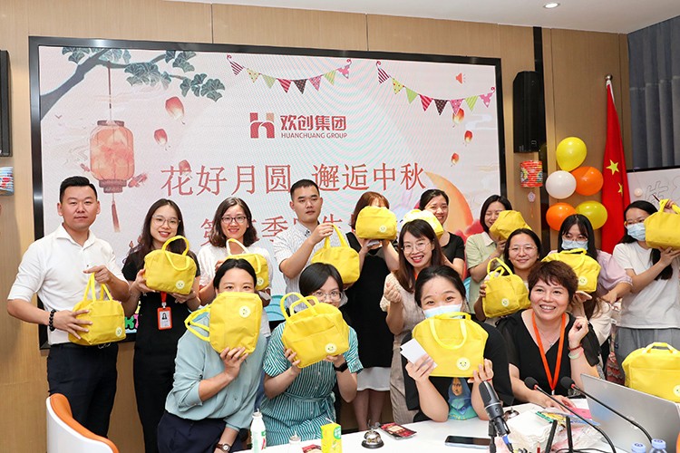 开云online（中国）集团