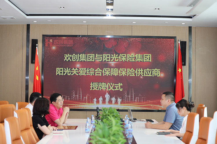 开云online（中国）集团