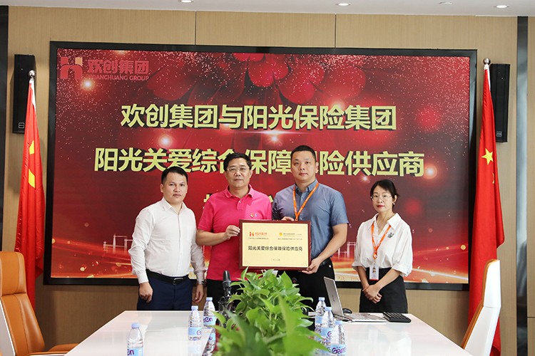 开云online（中国）集团