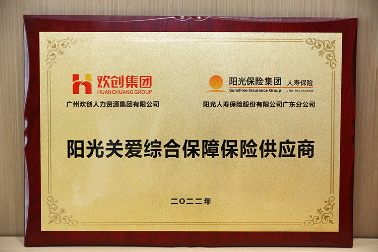 开云online（中国）集团