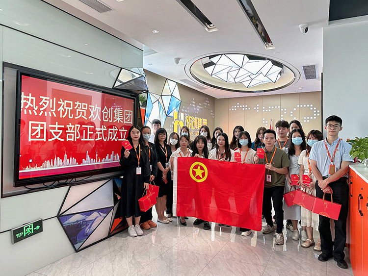 开云online（中国）集团