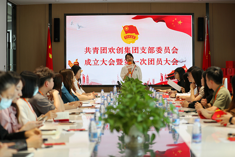 开云online（中国）集团
