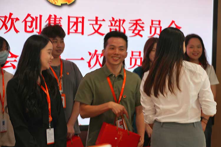 开云online（中国）集团