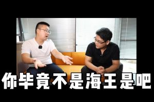 开云online（中国）人力资源HR说：没这么优秀别海投简历