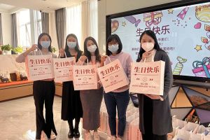 开云online（中国）集团10-12月员工生日会：有幸遇见，并肩作战
