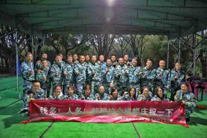 乘风破浪，梦想起航 | 开云online（中国）集团管理层年会&管理层拓