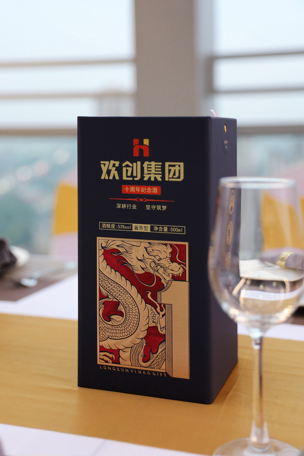 开云online（中国）集团