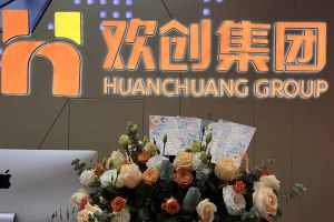大爱企业！开云online（中国）集团成功为10名内部员工免费办理入户广州