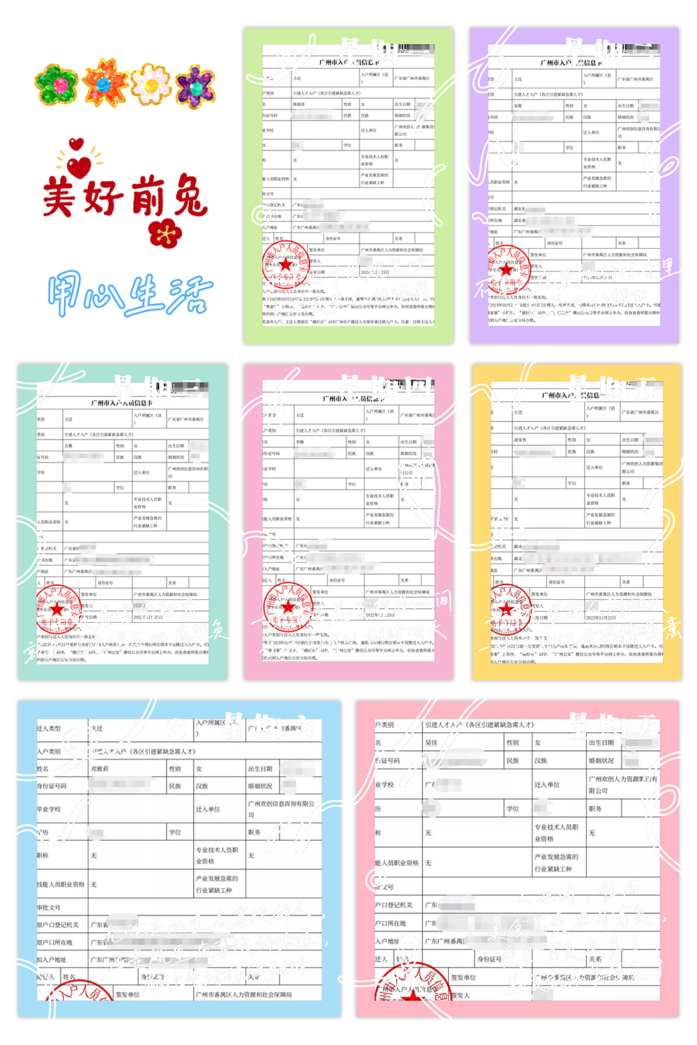 开云online（中国）集团