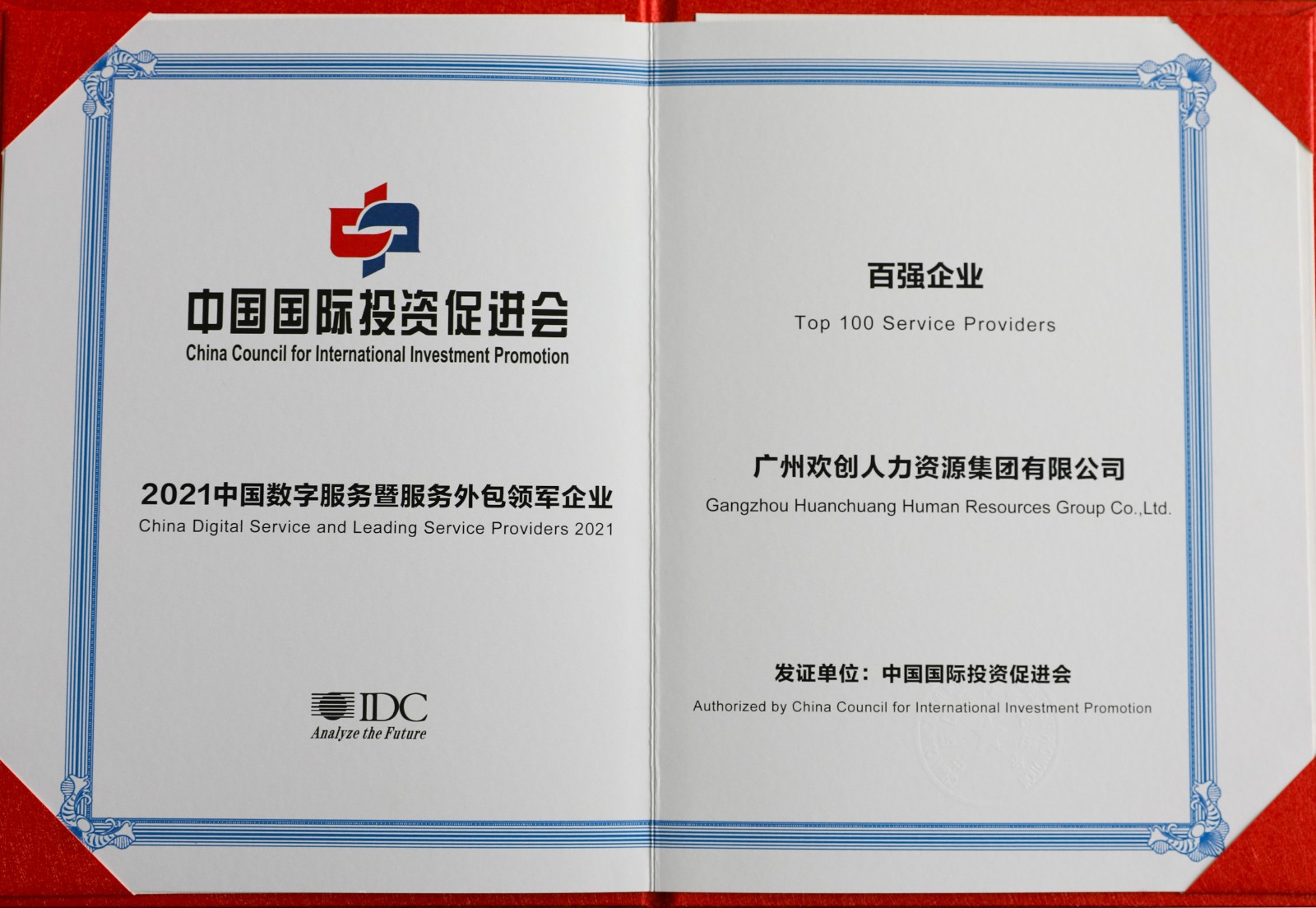 开云online（中国）集团