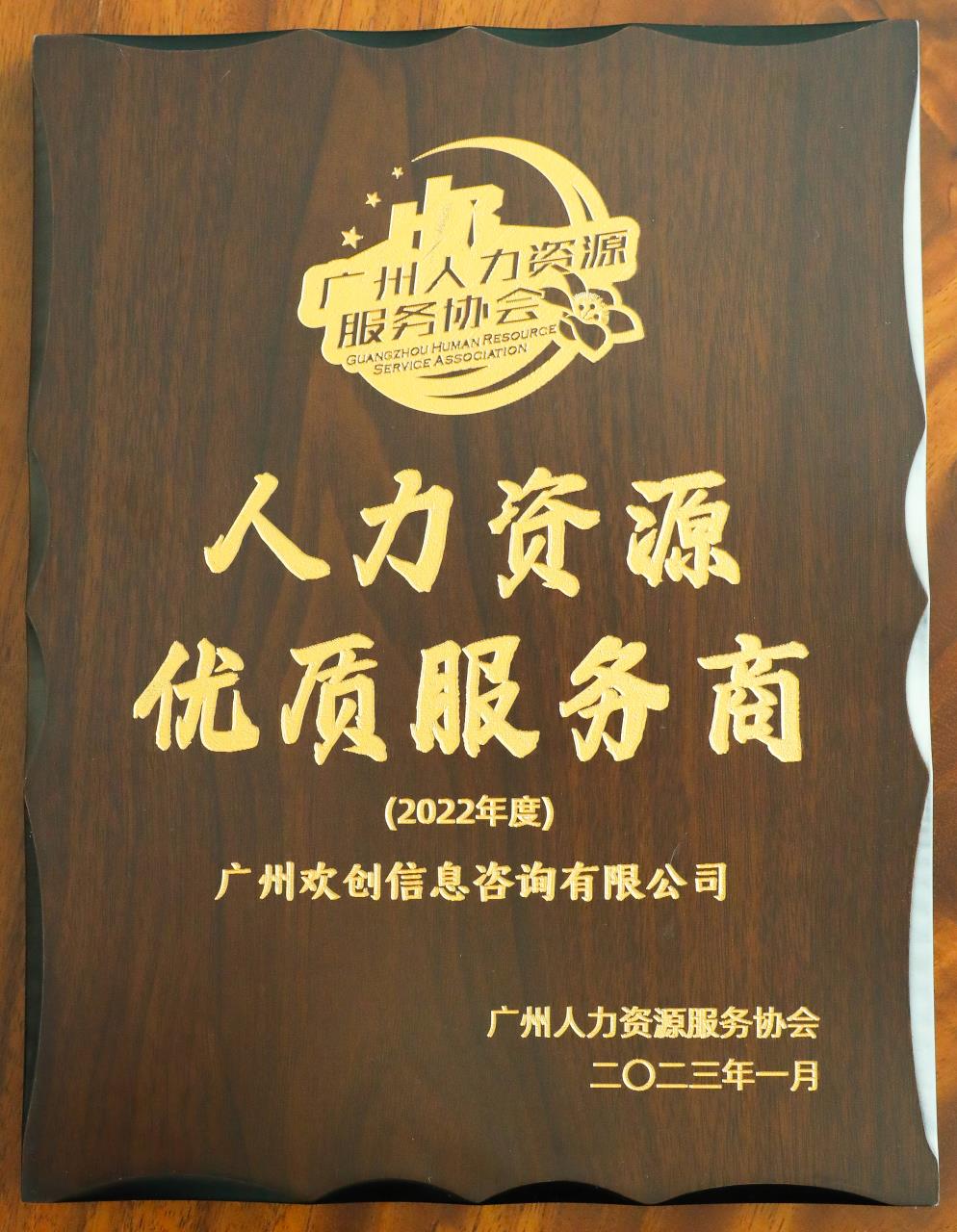 开云online（中国）集团
