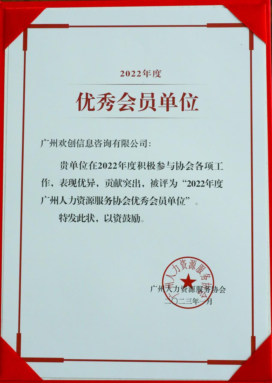 开云online（中国）集团