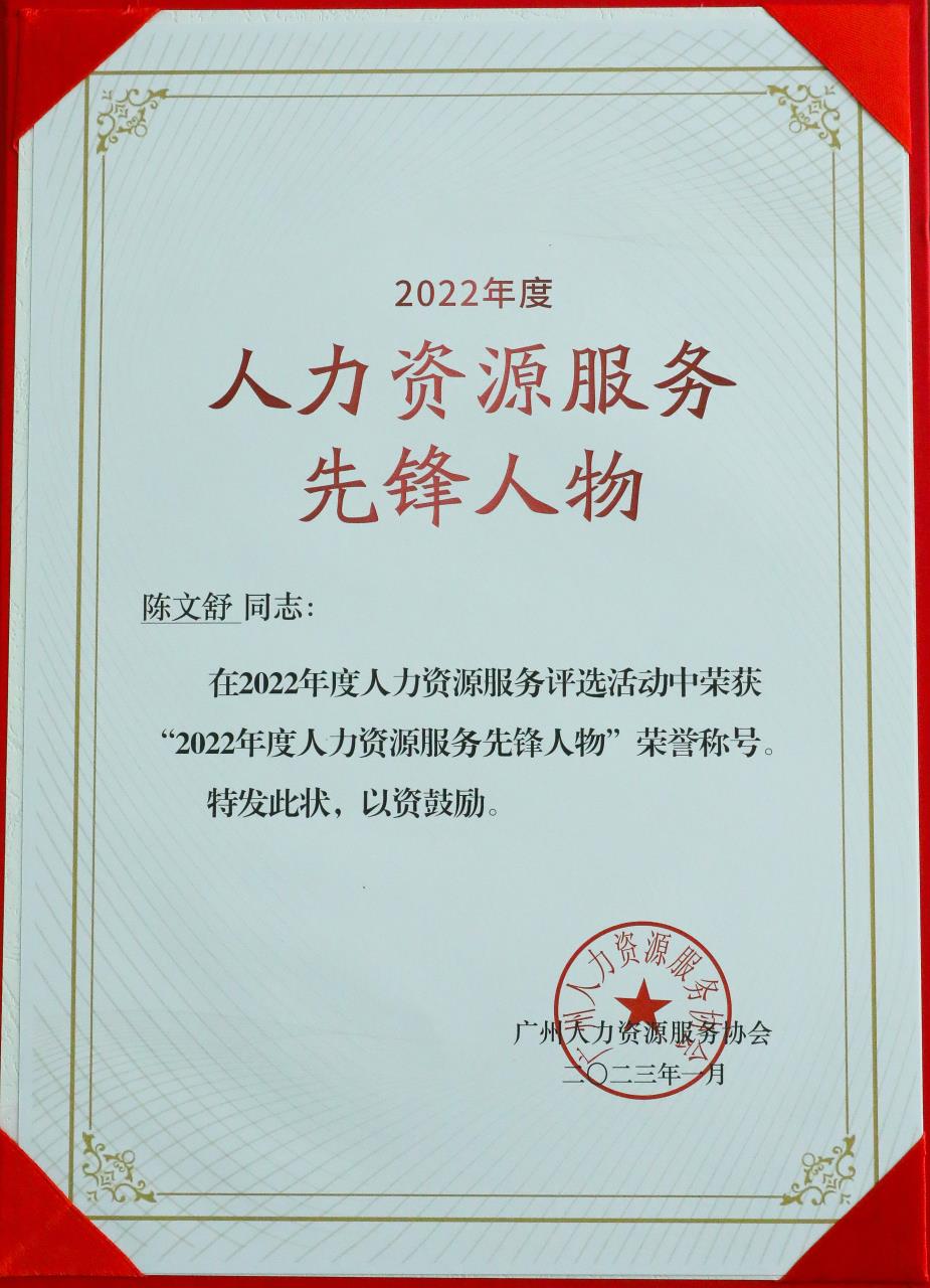 开云online（中国）集团