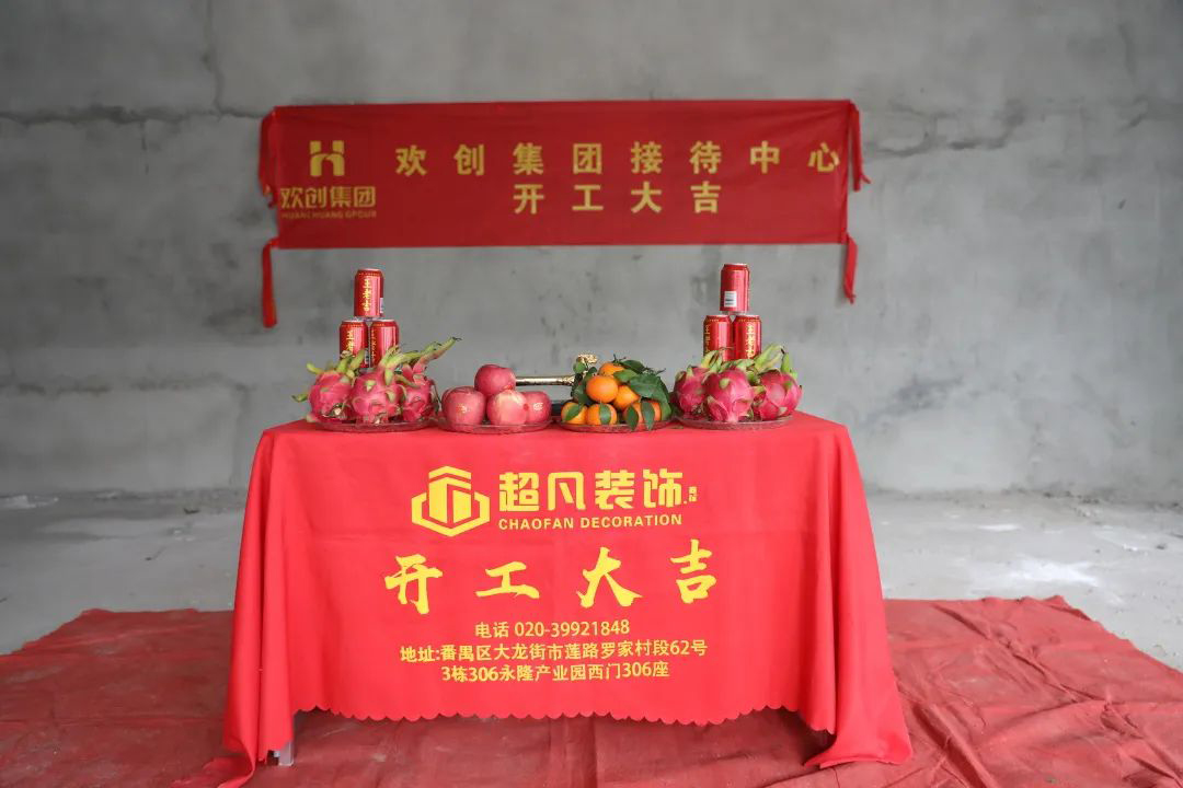 开云online（中国）集团