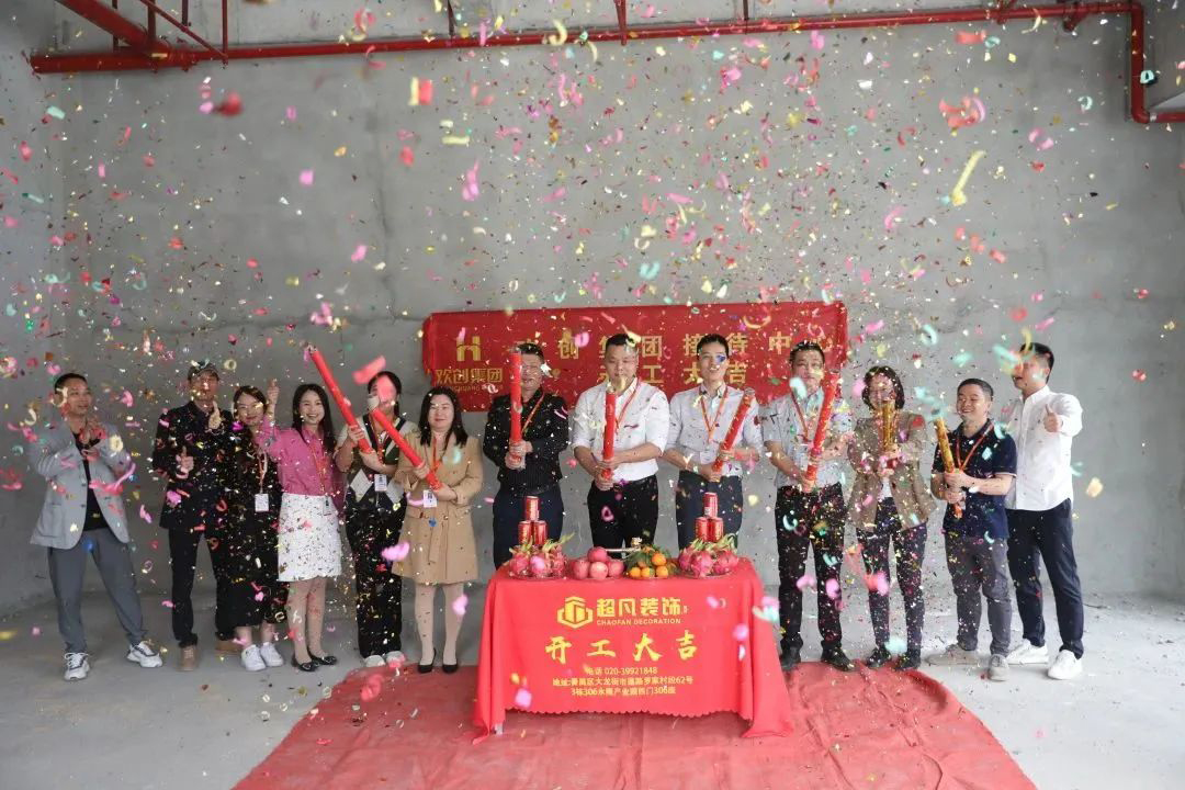 开云online（中国）集团