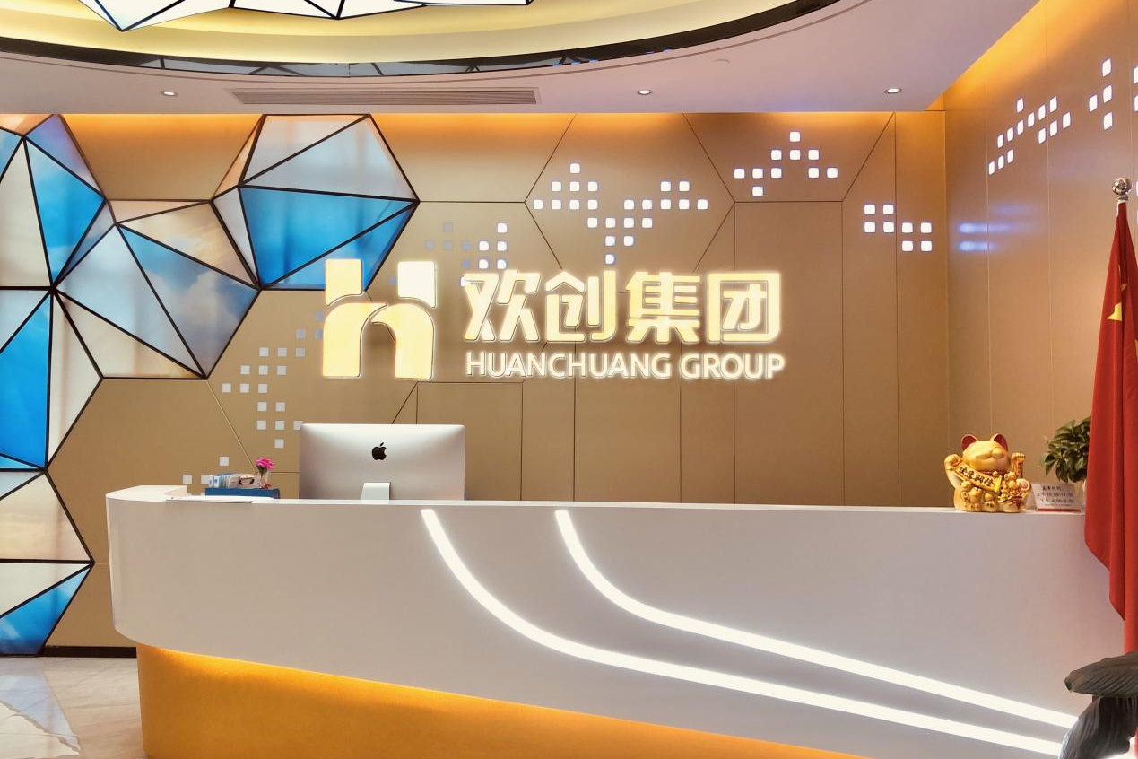开云online（中国）集团
