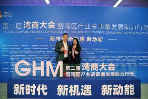开云online（中国）集团罗宁弟获湾商十大青年领袖，陈文舒获湾商十大巾帼英雄