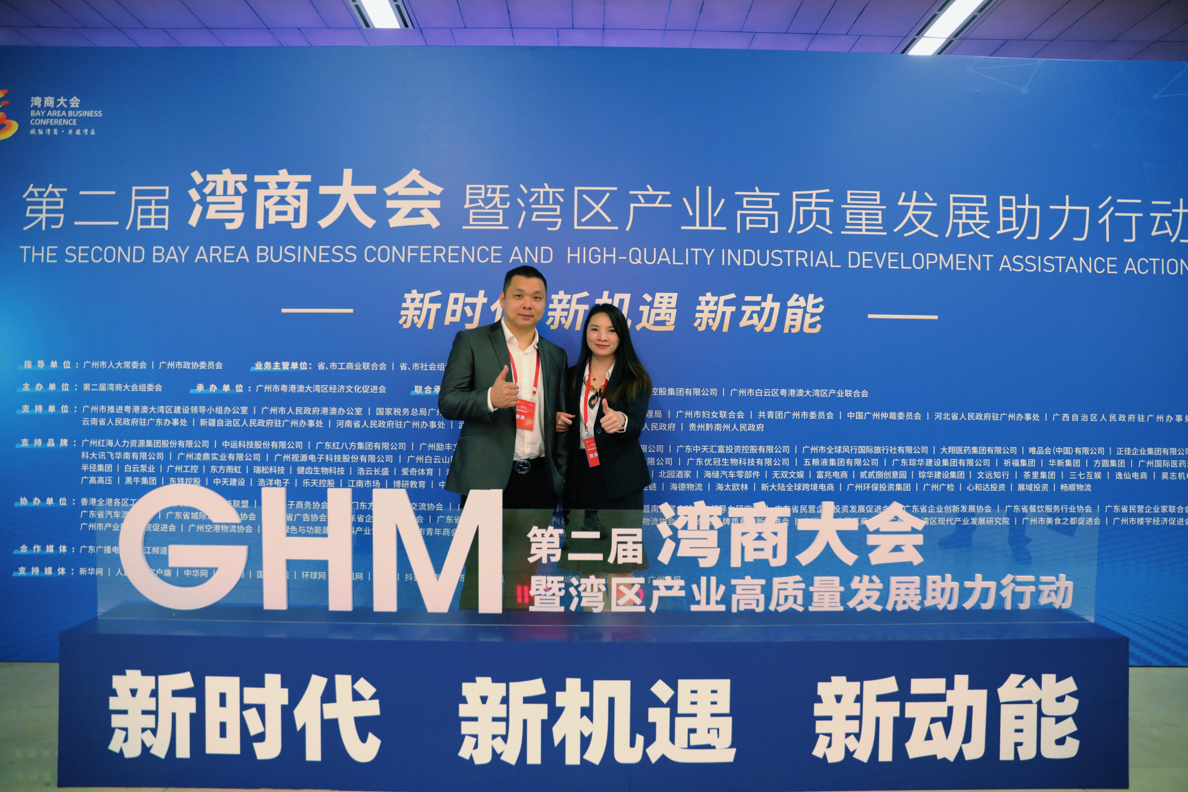 开云online（中国）集团