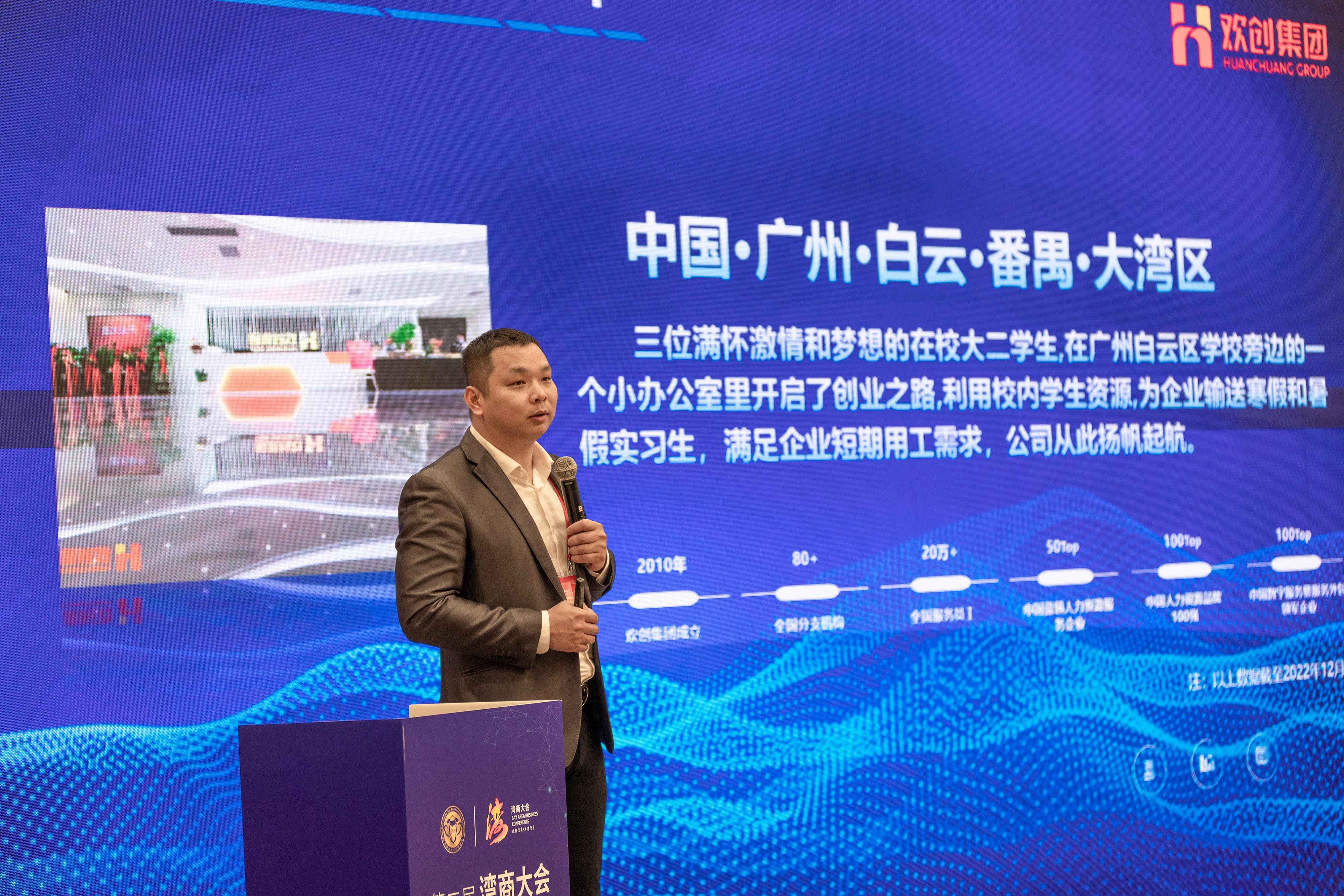 开云online（中国）集团